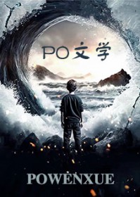 哄你入睡短文