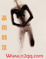 继兄为夫小说免费
